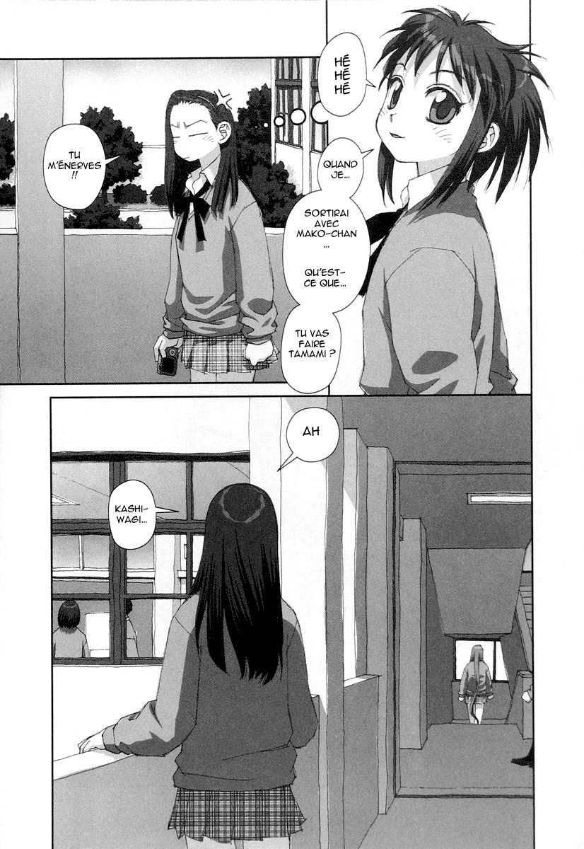 img Boku no Futatsu no Tsubasa 9